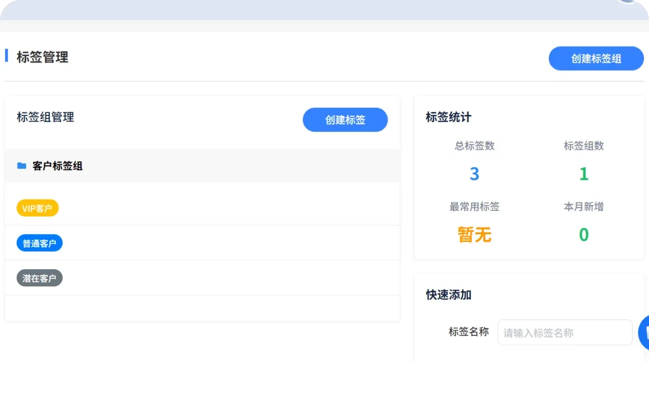 易翻译客户来源自动打标分组